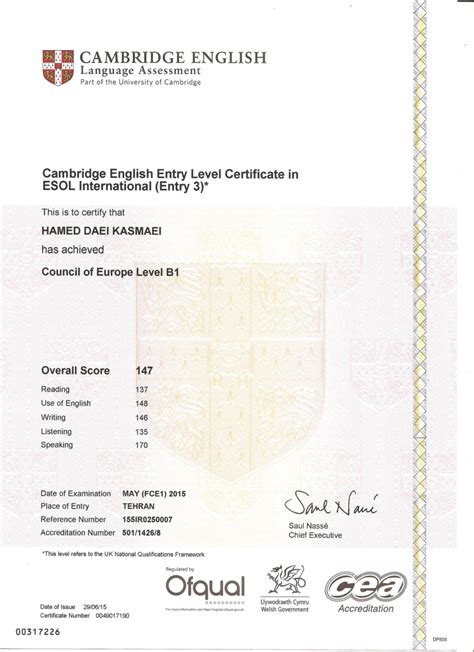 Fce Certificate