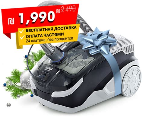 THOMAS Vestfalia XT Ultra - моющий пылесос с аквафильтром THOMAS ...