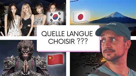 Cor En Japonais Ou Chinois Quelle Langue Choisir Youtube