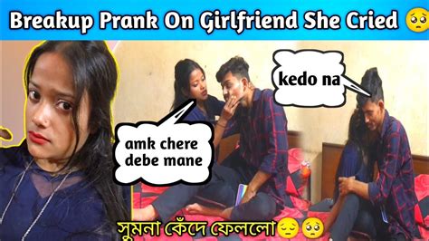 Breakup Prank On Girlfriend She Cried 🔥 Youtube