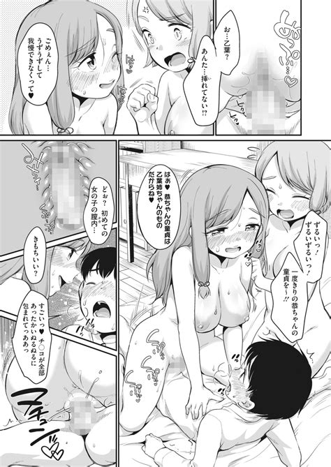 COMIC HOTMILK Page Nhentai Hentai Doujinshi And Manga