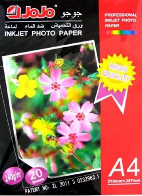 Water Proof Glossy Photo Paper A4 Size 20 Sheets 230g Np