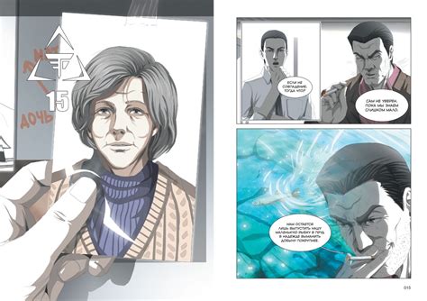 Купить книгу «Задача трех тел. Книга 3», Цысинь Лю | Издательство ...