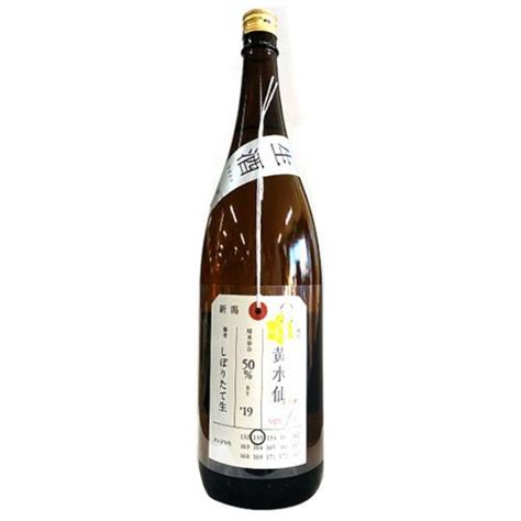 加茂錦 純米大吟醸 荷札酒 黄水仙 無濾過生原酒 1800ml 【清酒新潟県】 013805昭和二年創業の酒屋いいもの長蔵 通販