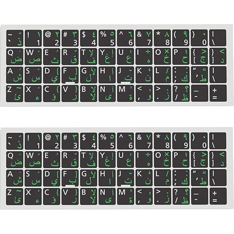 Skin Keyboard Layout Stickers Arabic For All Keyboard IMedia Stores ...