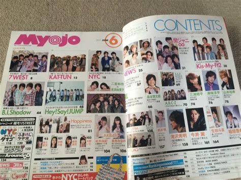 Myojo 2011年6月号 関ジャニ∞表紙hey Say Jump嵐も明星、myojo｜売買されたオークション情報、yahooの商品情報