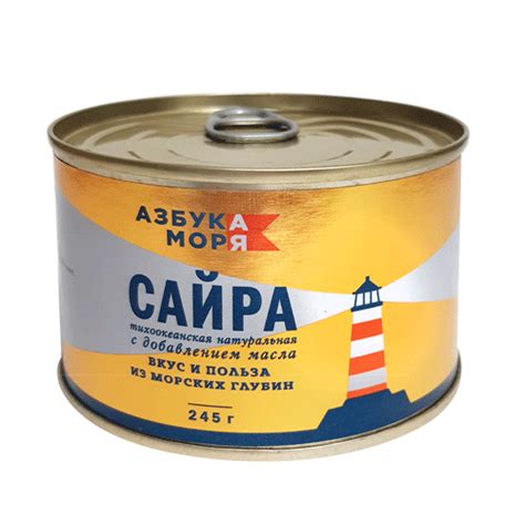 Консервы рыбные стерилизованные "Сайра тихоокеанская натуральная с ...