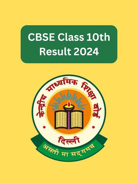 Cbse Class Th Result Date And Time Released Cbseresults Nic In