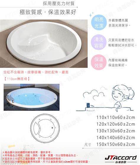 T 003 嵌入式壓克力空缸 120 台灣吉田智能衛浴