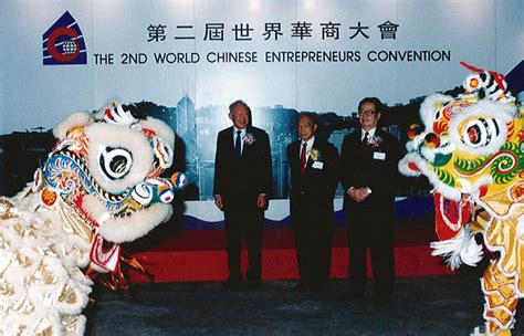 World Chinese Entrepreneurs Convention 17th Wcec 2024