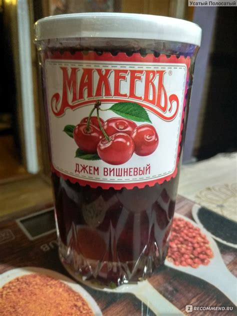 Джем Махеевъ Вишневый в стакане. - «Мой любимый вишневый джем ...