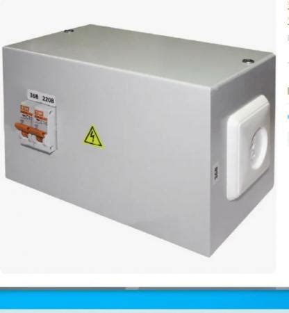 Ящик ЯТП-0, 25 220/36 вт купить по цене 1200 ₽ в Москве на PromPortal ...