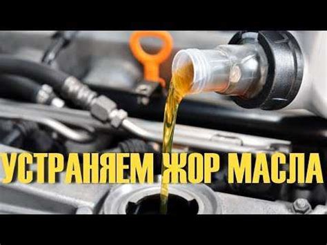Присадка для маслосъемных колпачков отзывы – Как выбрать присадку для ...