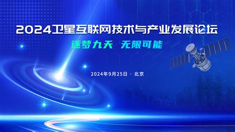 中国移动：持续打造先进算力网络 助力数字经济创新发展通信世界网