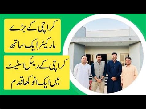 Gulmohar City Karachi Latest Site Visit With Top Realtors Of Karachi