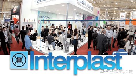 2024年巴西国际塑料橡胶工业展 Interplast 2024 知乎