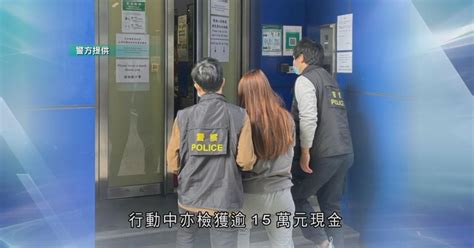 警方拘一男一女 涉控制他人賣淫 無綫新聞tvb News