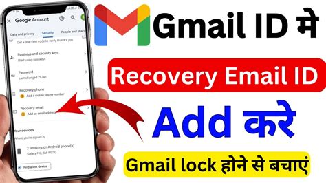 How To Add Recovery Gmail In Email Google Account Me Recovery Email