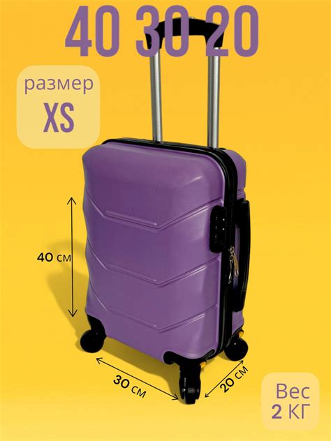 Чемодан на колесах Ручная кладь 40х30х20 - купить с доставкой по ...