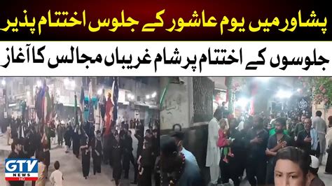 10 Muharram Ul Haram Peshawar Main Youm E Ashur Ke Juloos Ikhtetam