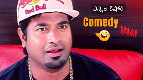 Vennela Kishore Funny Imagination Comedy Scene TFC Telugu Cinemalu