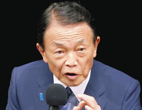 「おばさん」はダメで「おじさん」はok？ 『麻生発言』追及の立憲民主党女性議員、過去のsns投稿が物議：中日スポーツ・東京中日スポーツ