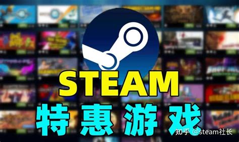 冬促定了！steam特惠低至10元白菜价！好评大作统统打骨折新史低！ 知乎