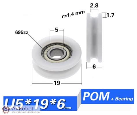 Подшипник U0519-7B, размер 5*19*6 мм ( U образный паз по внешнему ...