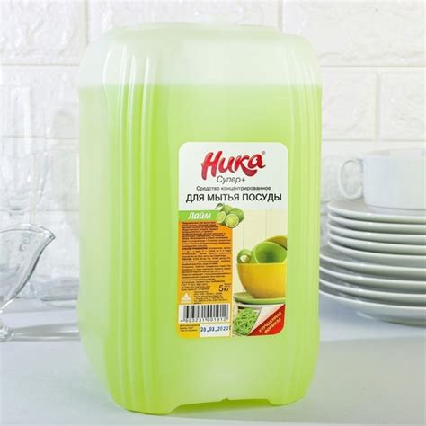 Средство для мытья посуды "Ника-Супер Плюс", концентрированное ...