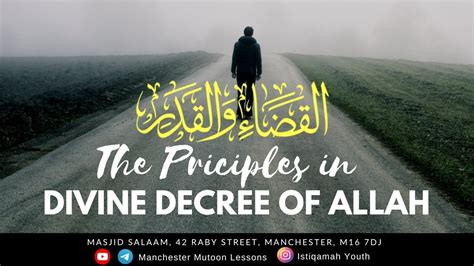 The Principles In Divine Decree Of Allah Part 3 Ustadh Abu Salma