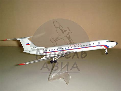 Модели самолетов масштабная модель купить заказать