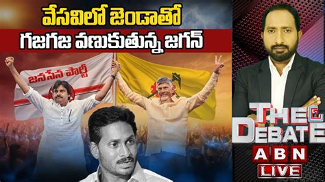 Live Ys Jagan In Deep