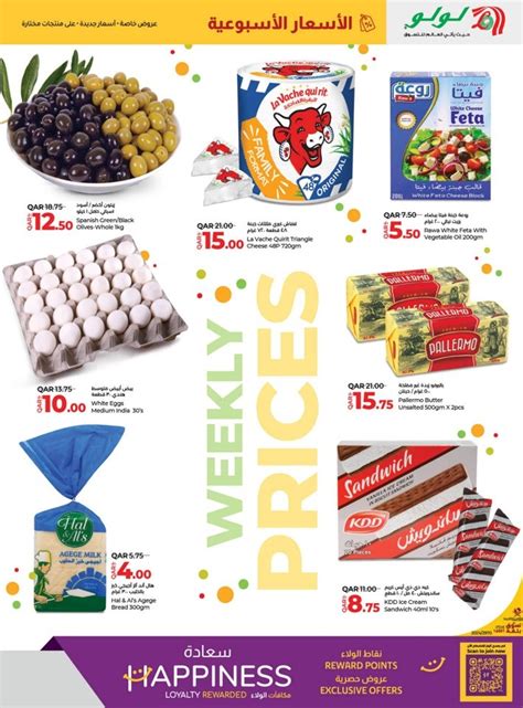 Lulu Hypermarket Qatar Weekly Prices Offer 6 8 May 2024