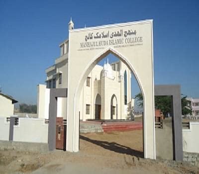 Darul Huda Islamic University - [DHIU], Malappuram - Images, Photos ...