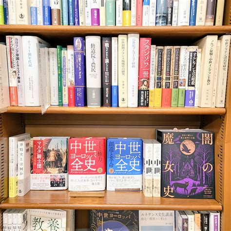 Maruzenandジュンク堂書店梅田芸術書 On Twitter （おとなり人文書の）気になる1冊★ 『闇の魔女史』（グラフィック社）！魔女