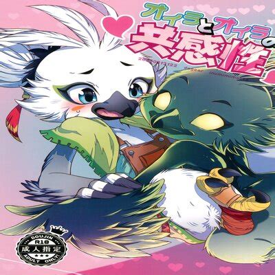 Oira To Oira No Kyoukansei Yaoi Doujinshi Hentai By Inumimi Moeta Read Oira To Oira No