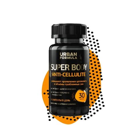 БАД Urban Formula Super Body Anti-cellulite | отзывы