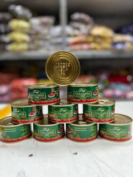 Вкуснейшая ИКРА Лососевая Зернистая Кета Дар Сахалина в металлической ...