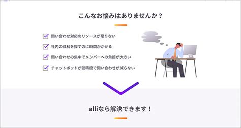 【webデザイン参考】「こんなお悩みありませんか？」系の訴求ワードを使っているサイトまとめ【2022年】