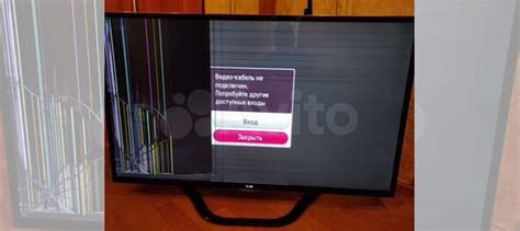 Телевизор lg 50LA644V-ZA купить в Смоленске | Электроника | Авито