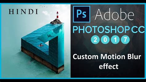 Photoshop Tutorials Custom Motion Blur Effect Youtube