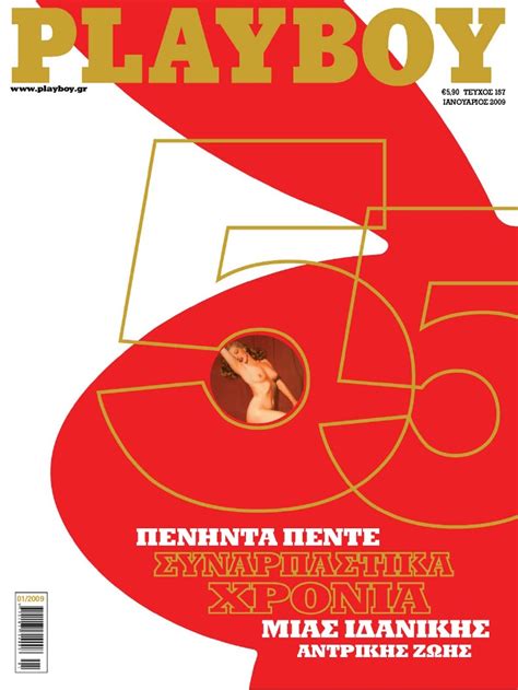 PlayBoy Sex Coach Magazines Page 181