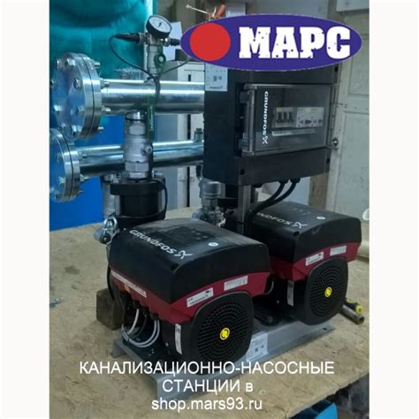 Канализационно-насосные станции - МАРС-Магазин производства из ...