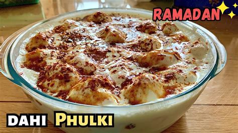 Dahi Phulki Easy Quick Technique For Soft Perfect Phulki Ramadan