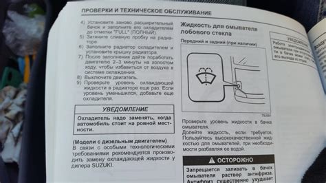 Выбор антифриза в suzuki sx4 - Охлаждающие жидкости - Форум oil-club.ru ...