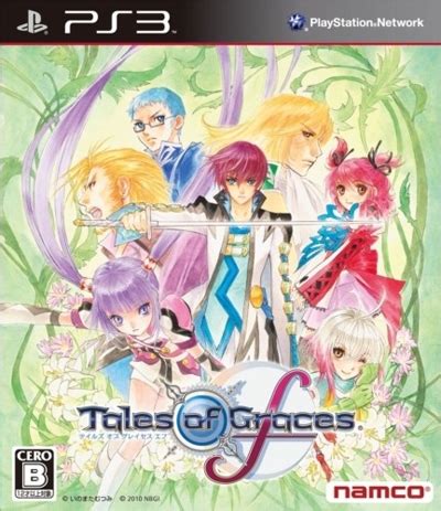 Tales Of Graces F HOTgMC The Vault