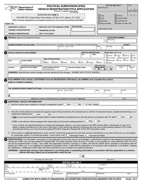 Nys Dmv Form Mv Psd Political Subdivision Pdf Vehicle Registration