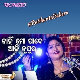 Nahi Mo Pade Aji Nupura Song Lyrics And Music By Rk Music Odia