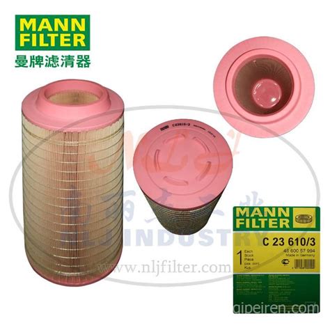 MANN-FILTER(曼牌滤清器)空滤C23610/3C23610/3图片【高清大图】-汽配人网