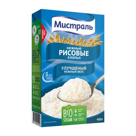 Хлопья Мистраль Рисовые Нежные 400гр Кор (Ресей/Россия) купить оптом ...